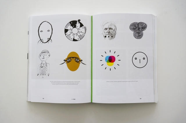 В книге о графическом дизайне «Айдентика» опубликована статья о школе дизайна «Точка»